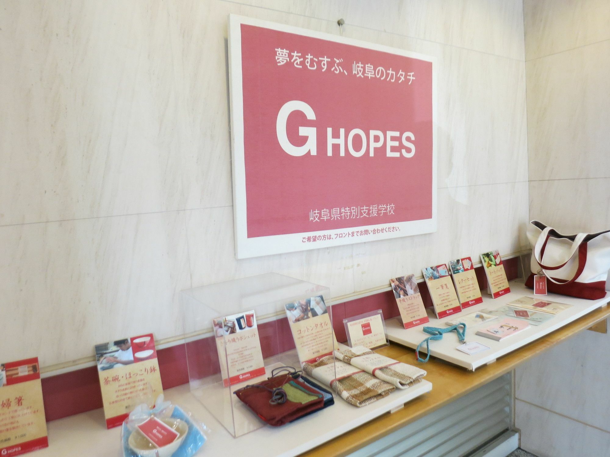 韦尔吉赞大酒店 岐阜 外观 照片